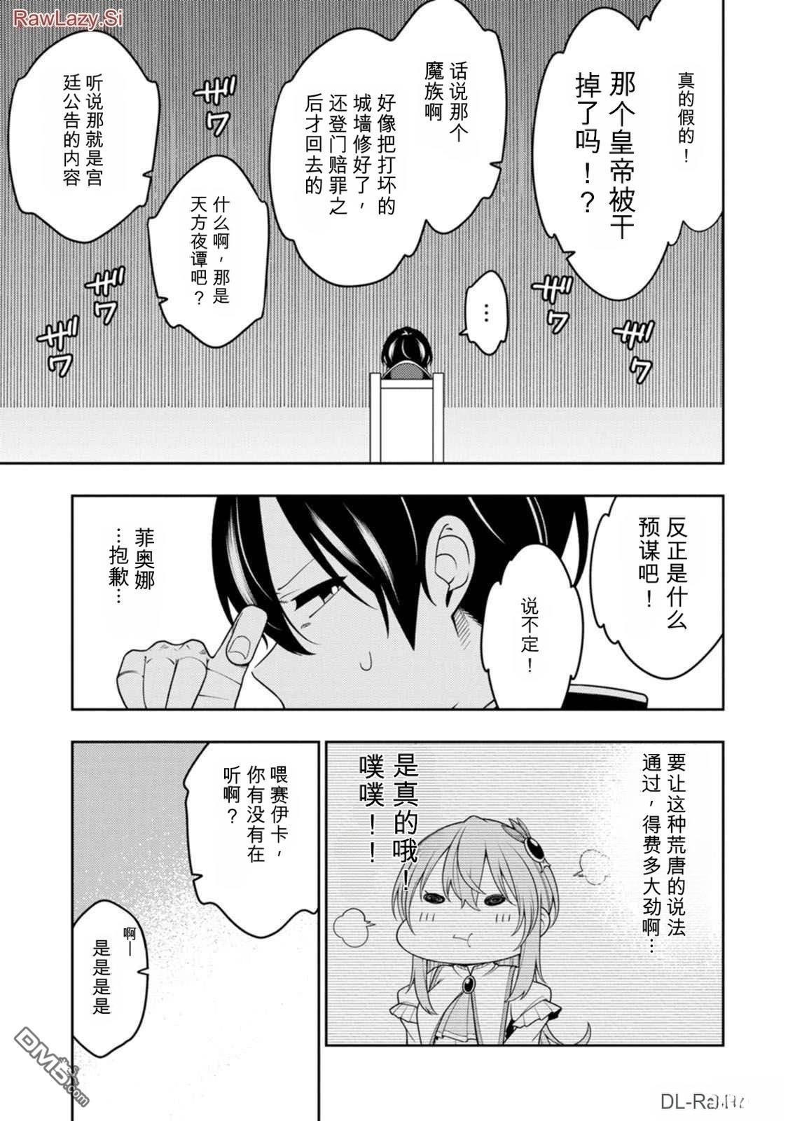 第145页