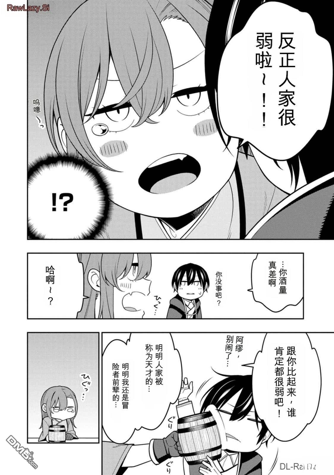 第146页