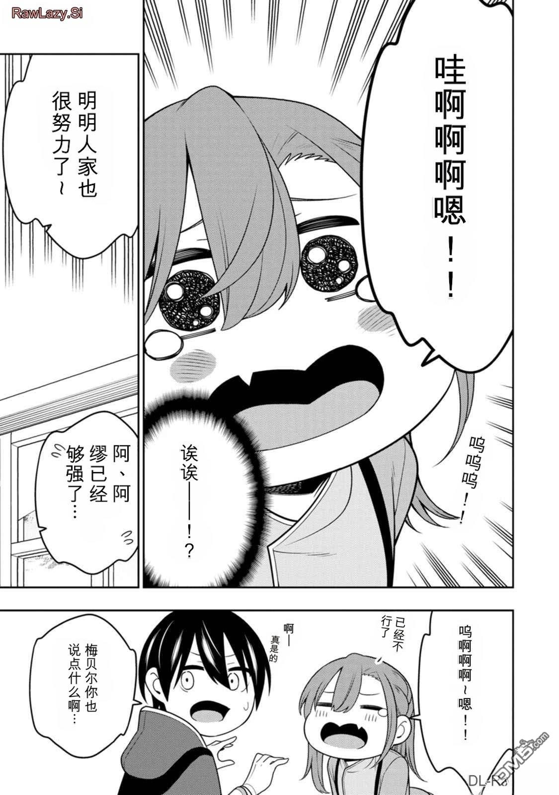 第147页