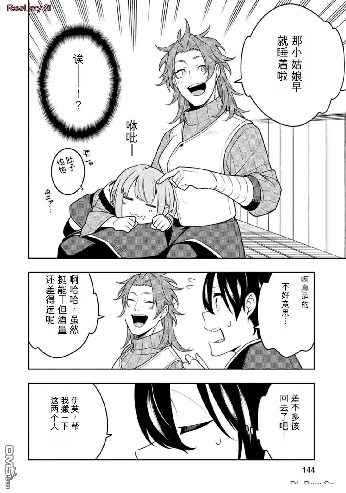 第148页