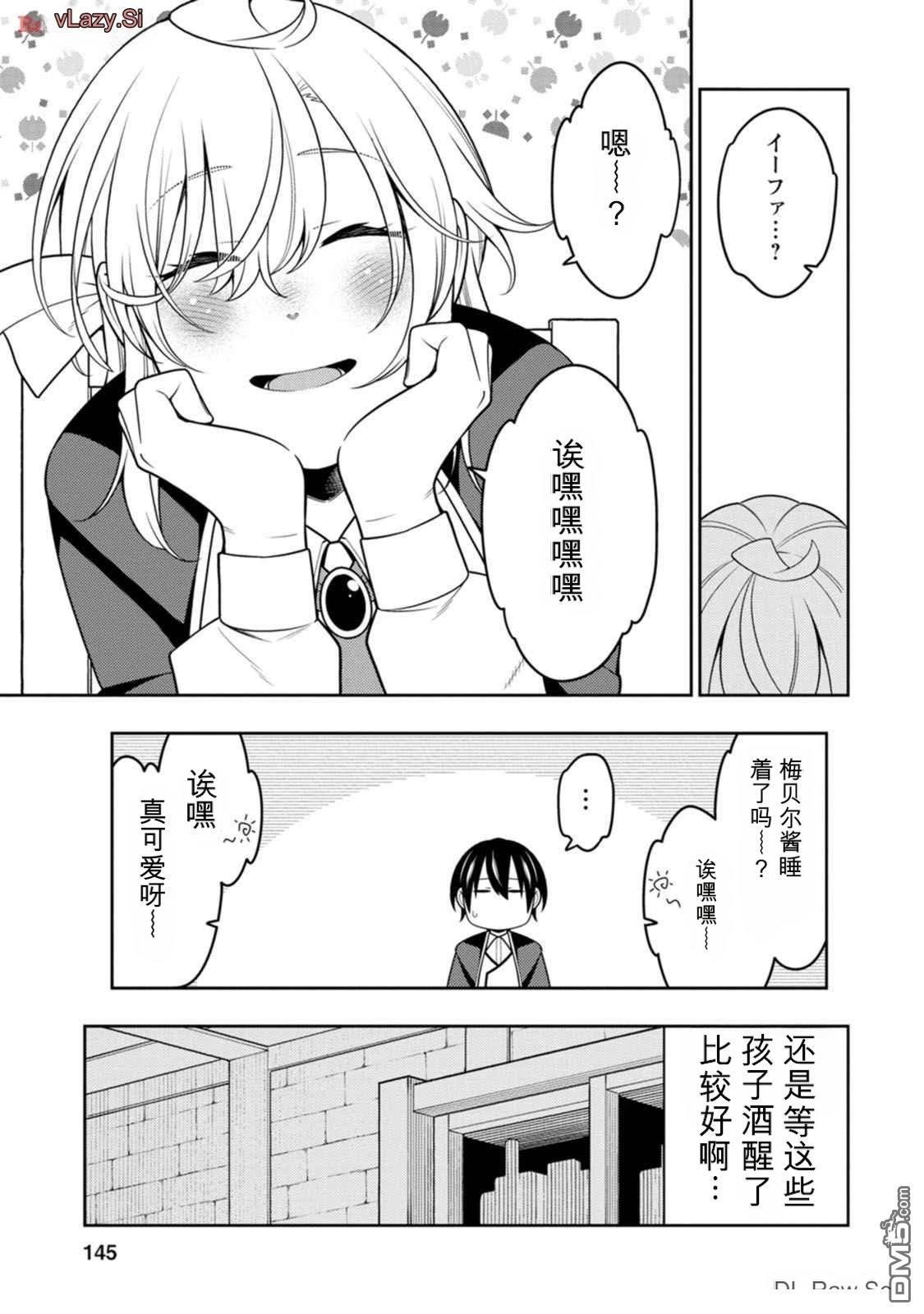 第149页