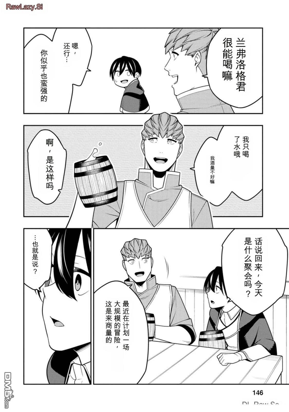 第150页