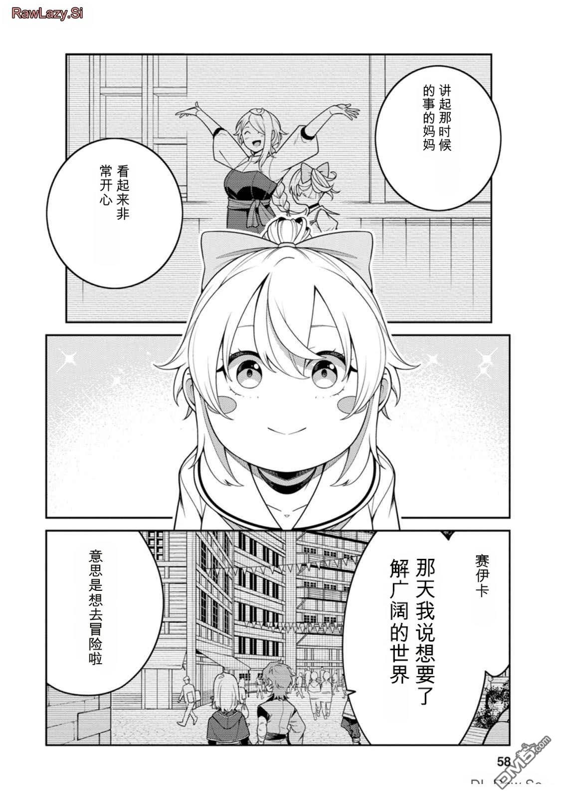 第62页