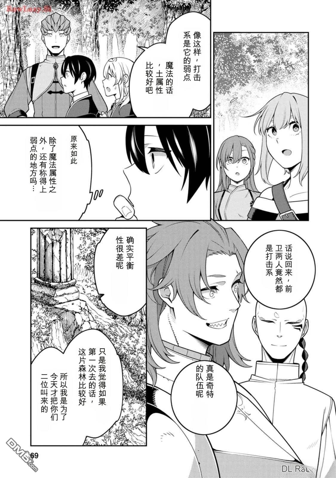 第73页