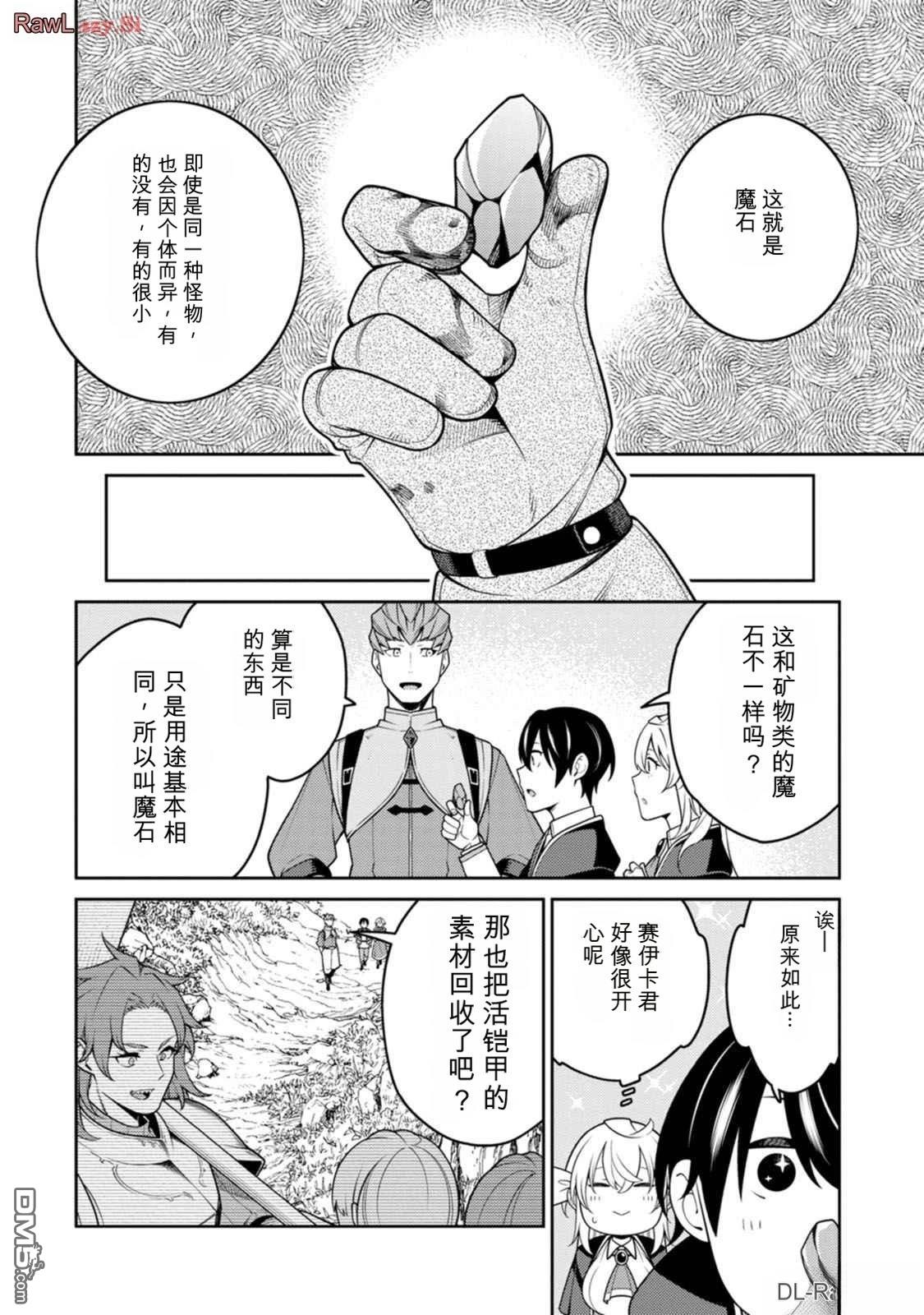 第76页
