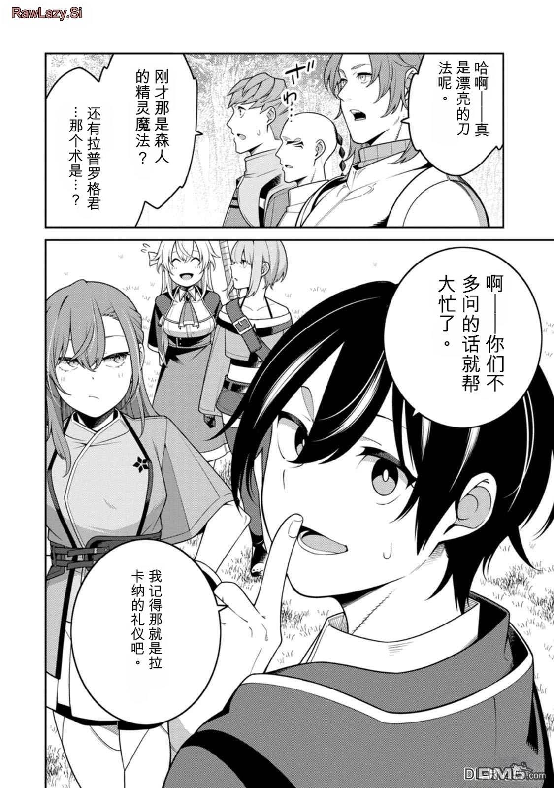 第82页