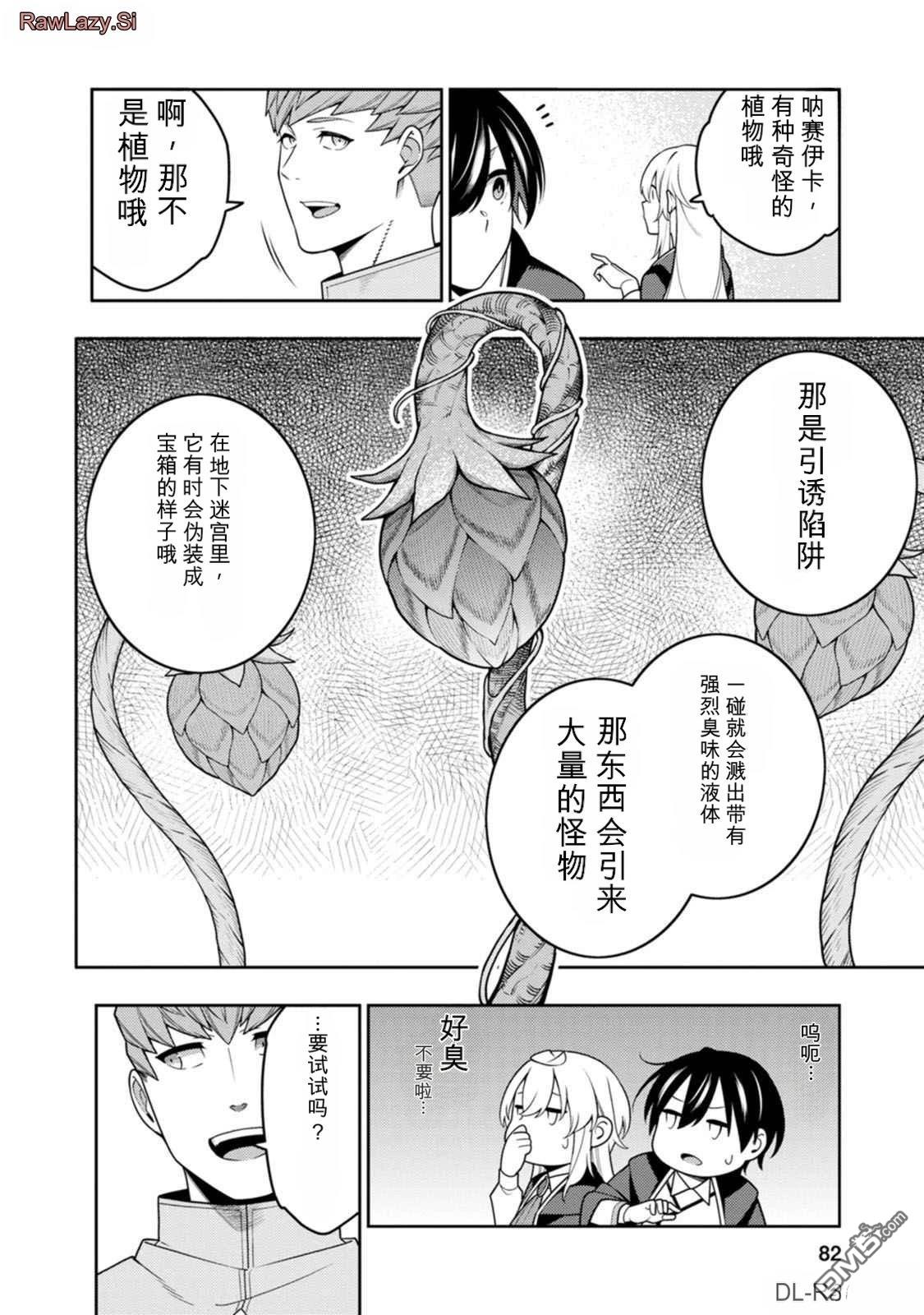 第86页