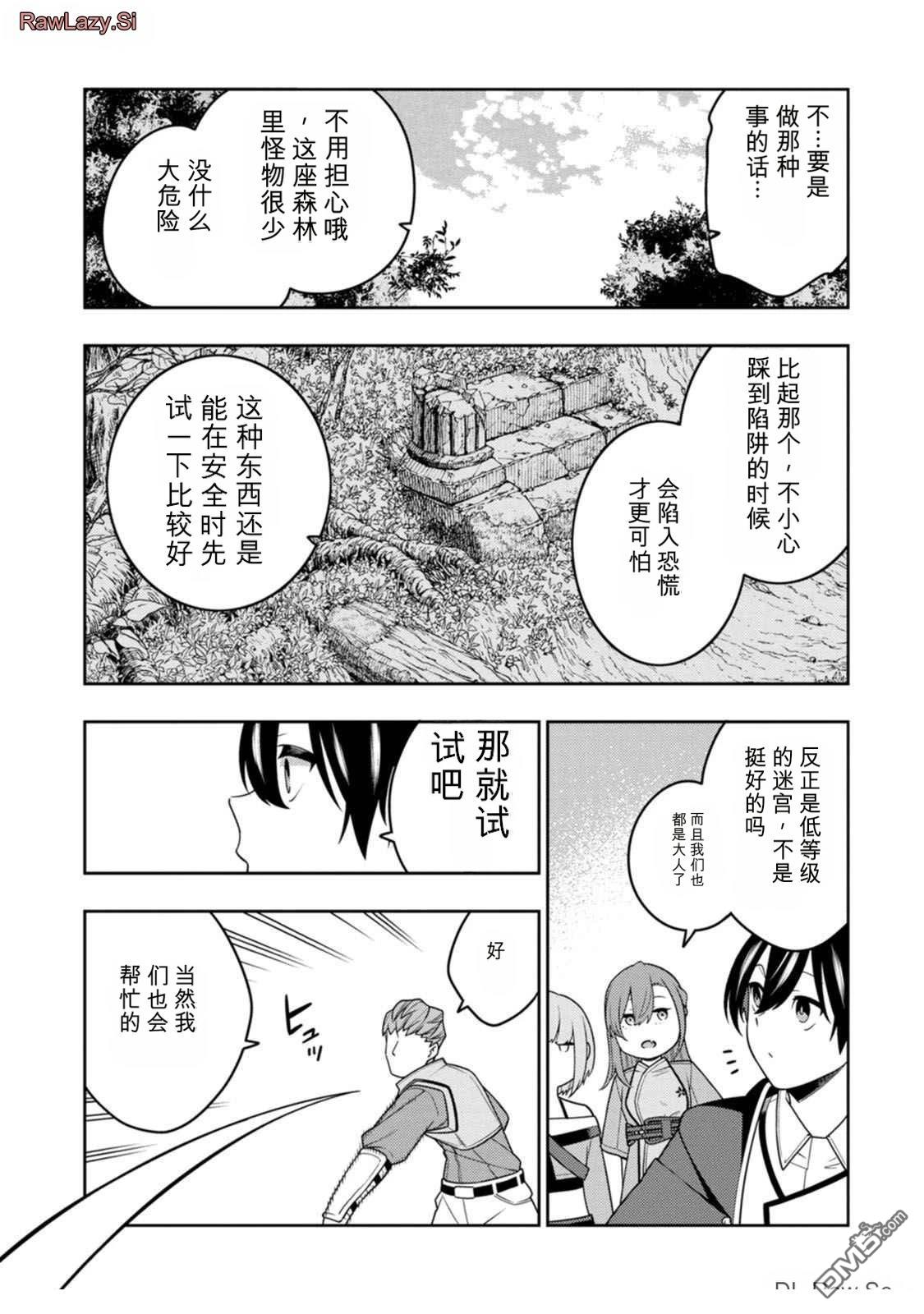 第87页