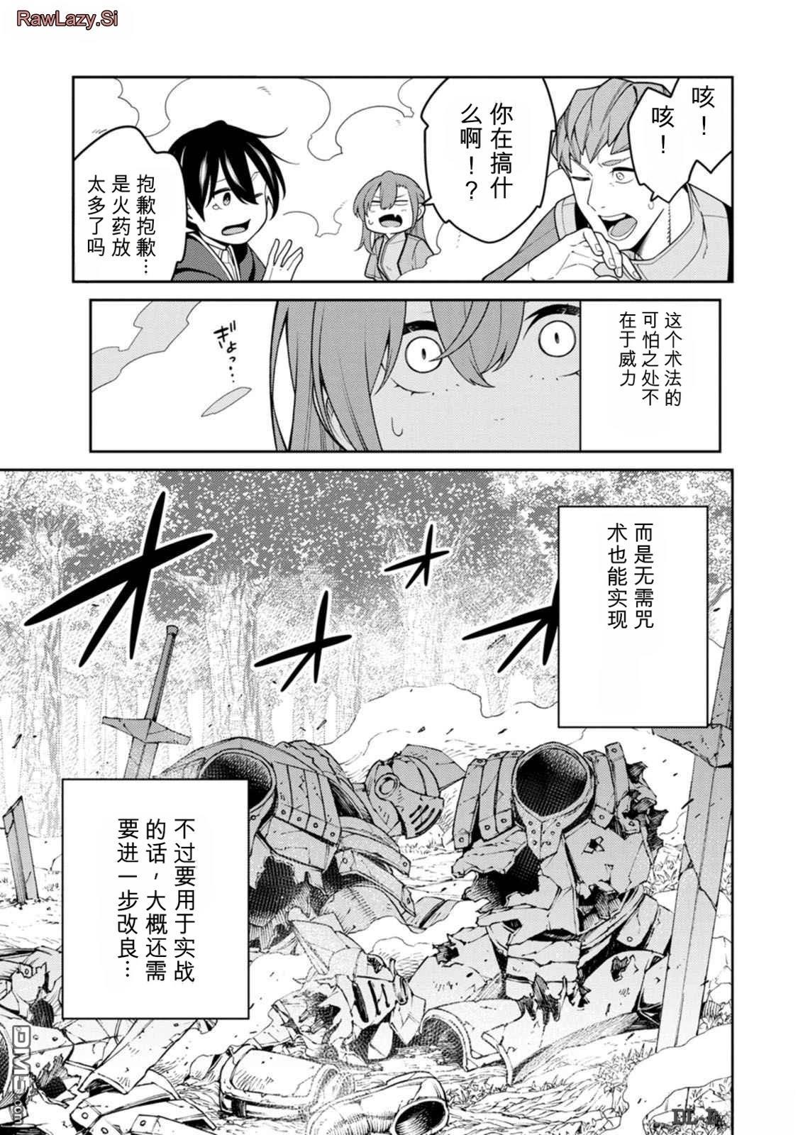 第91页