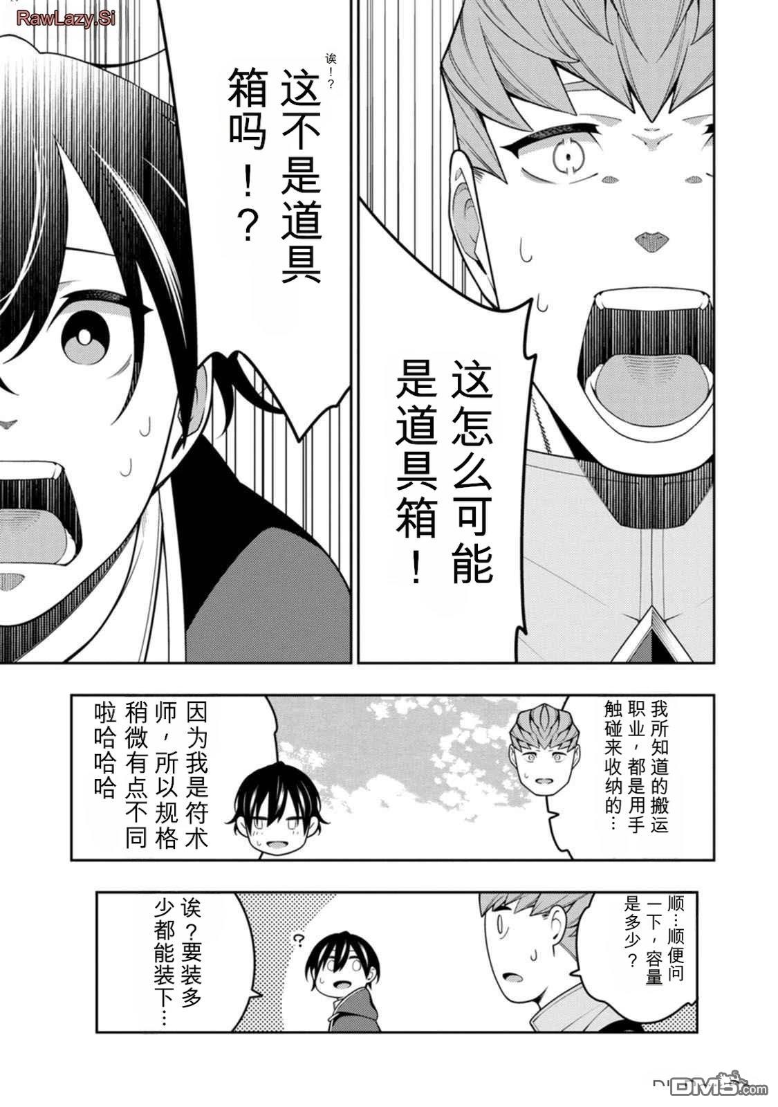 第93页
