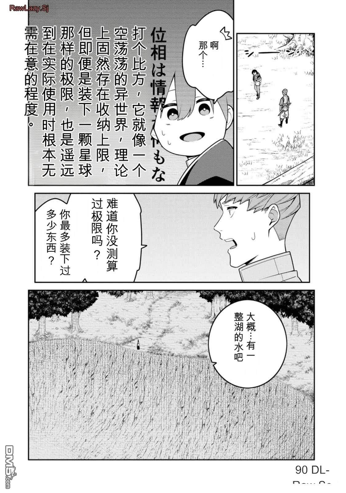 第94页