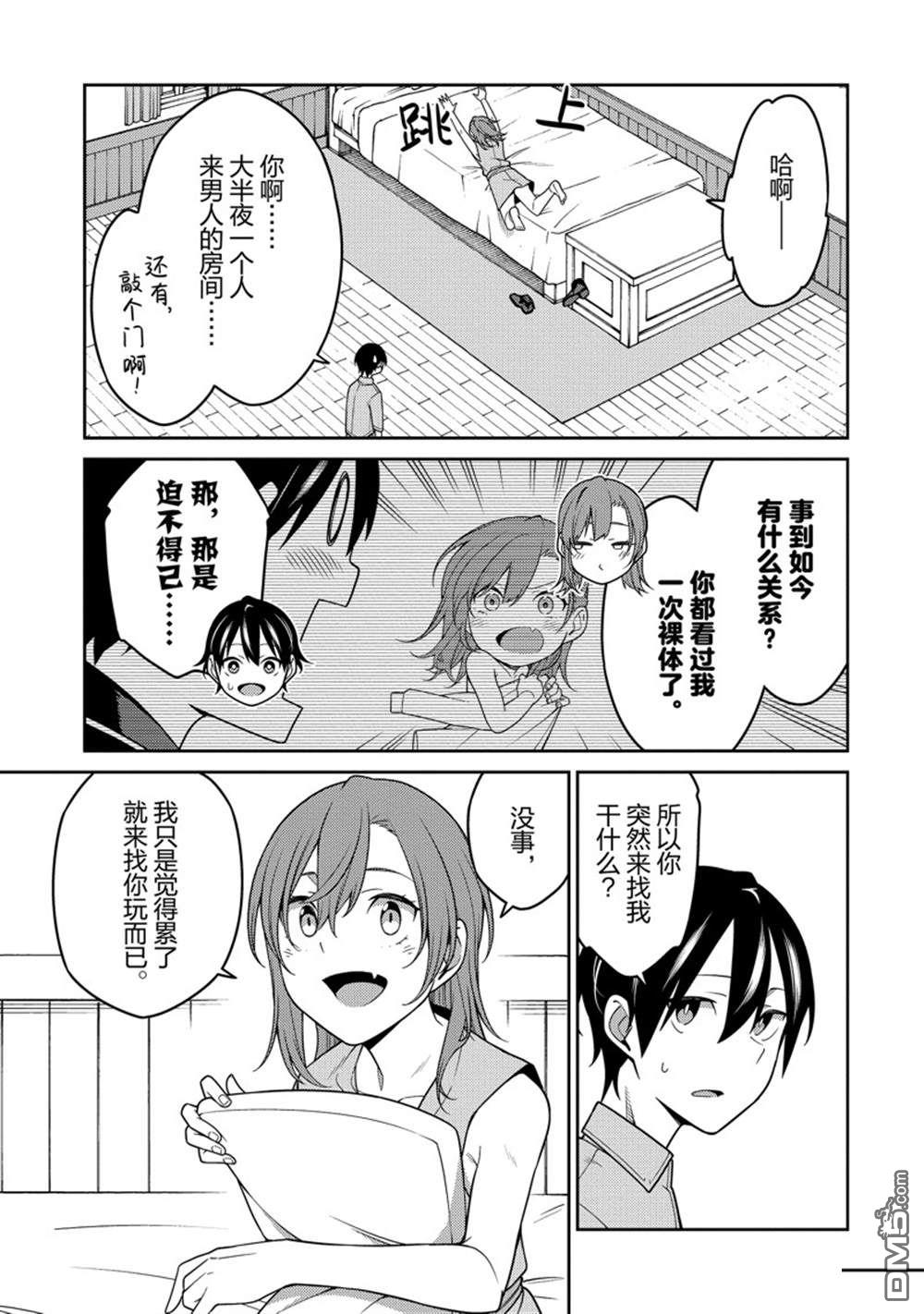 第27页