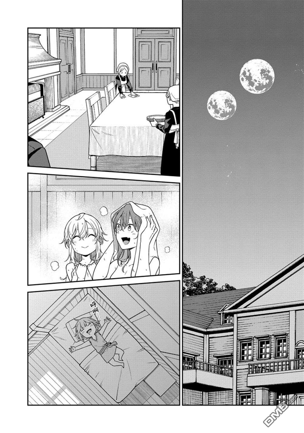 第34页