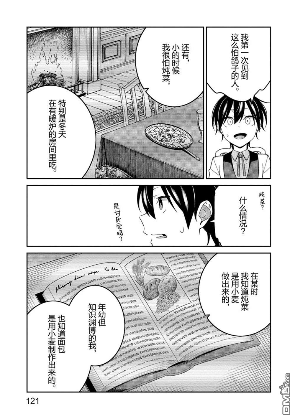第43页