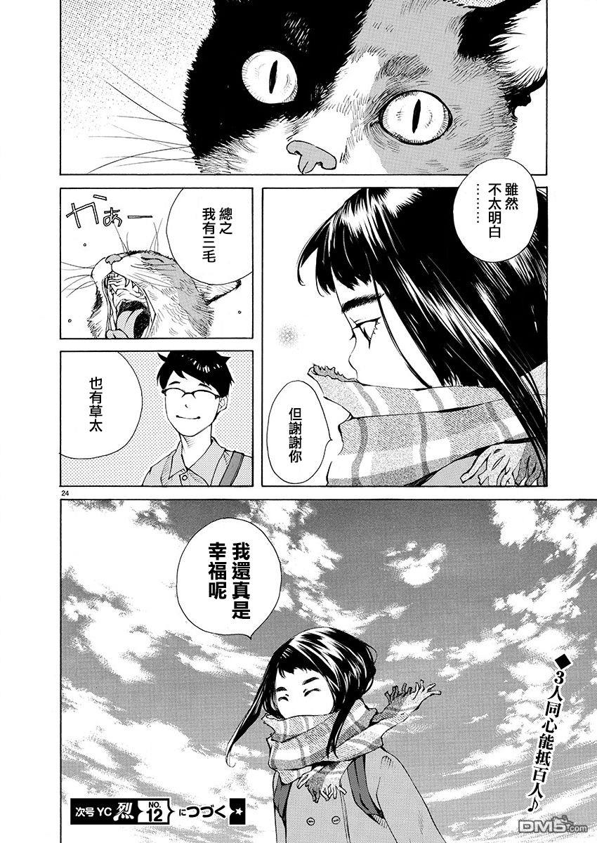 第24页