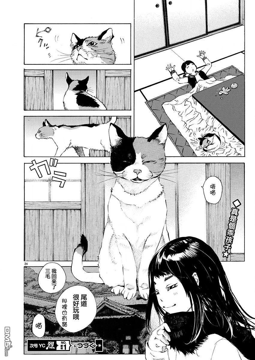 第23页
