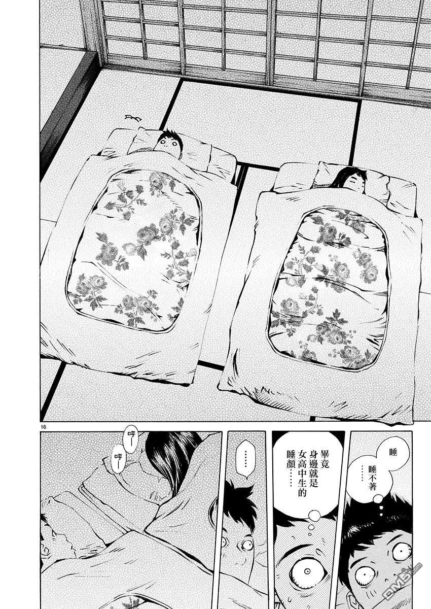 第16页