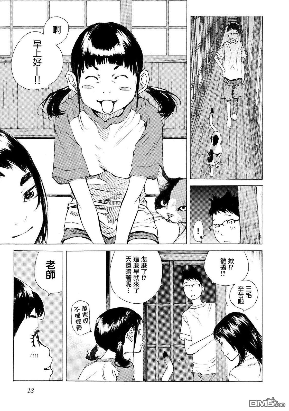 第13页