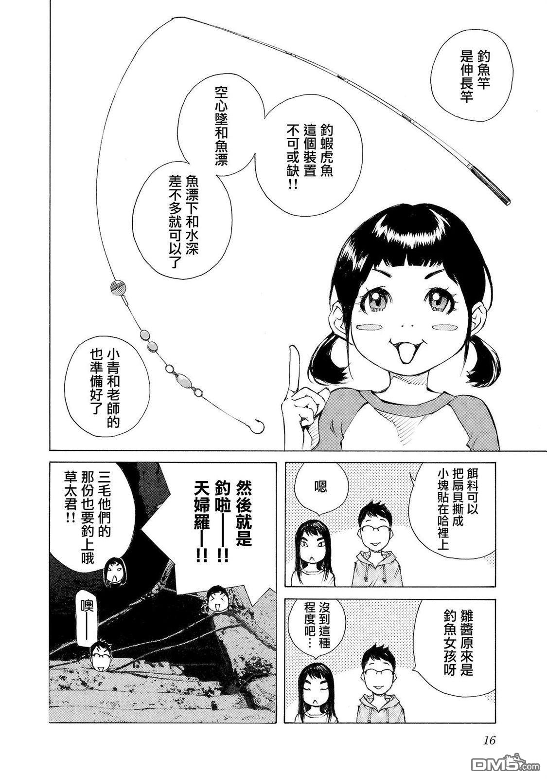 第16页