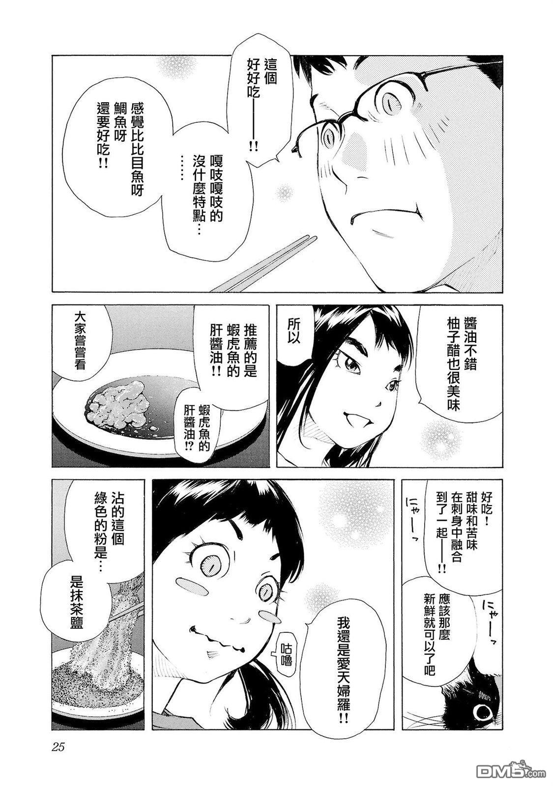 第25页