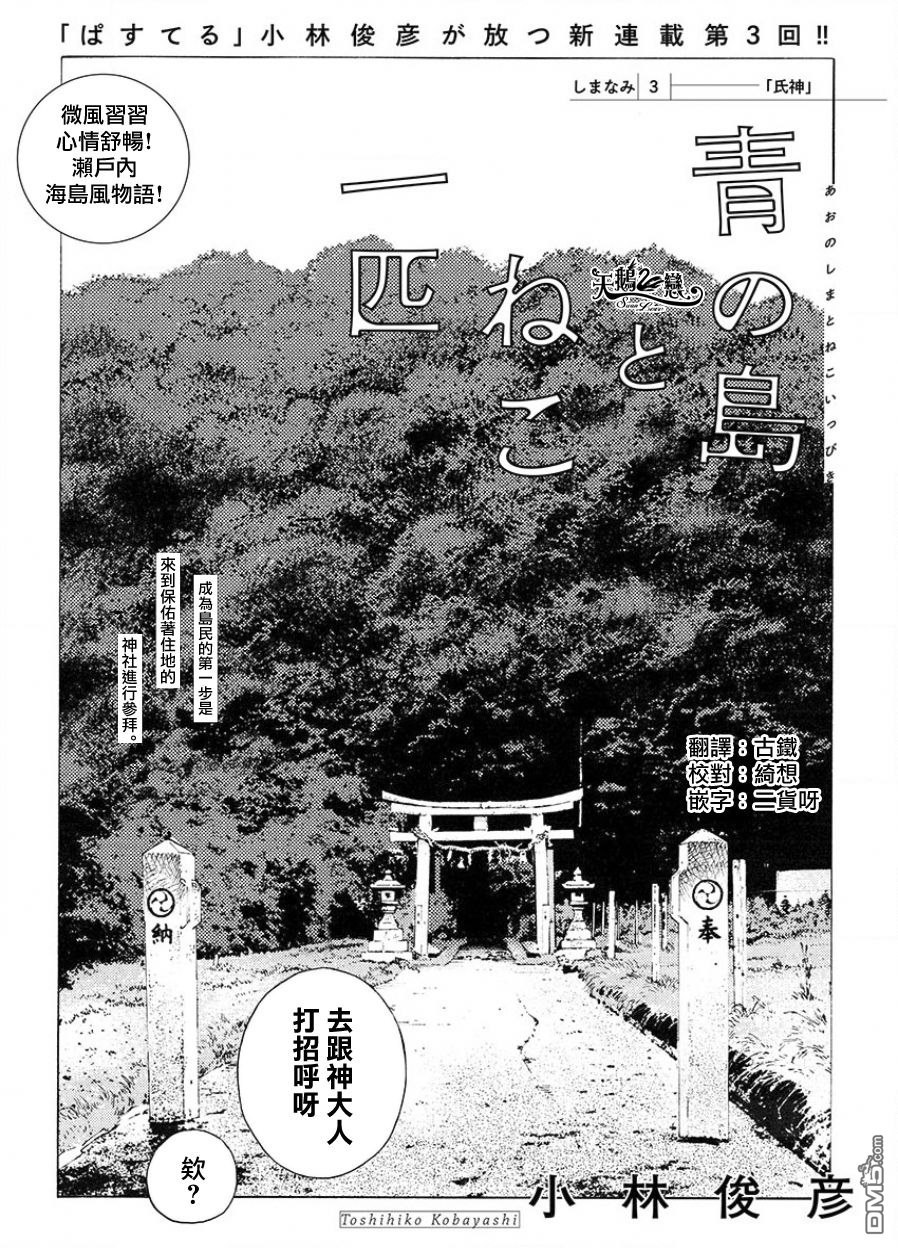第3页