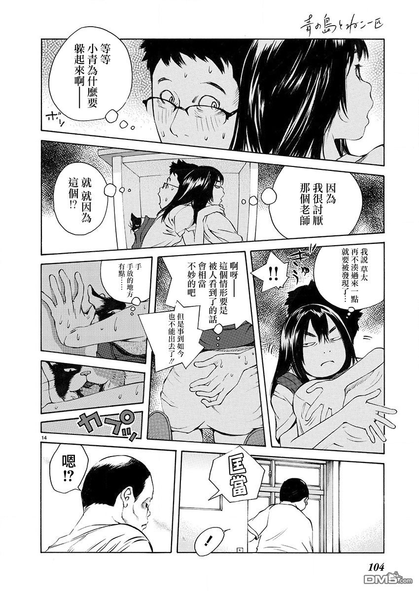 第14页
