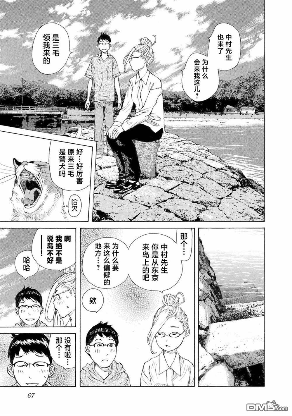 第14页