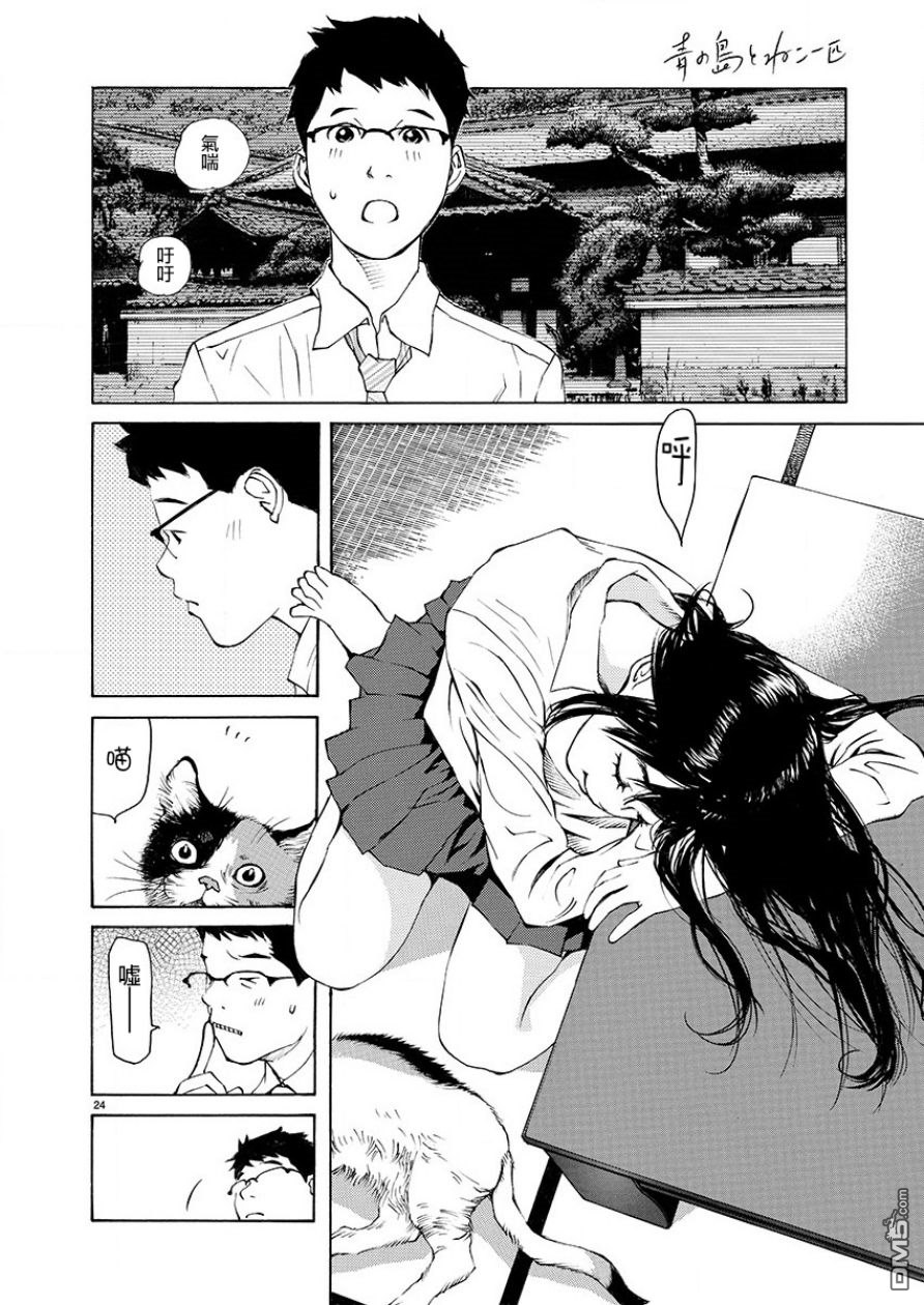 第24页