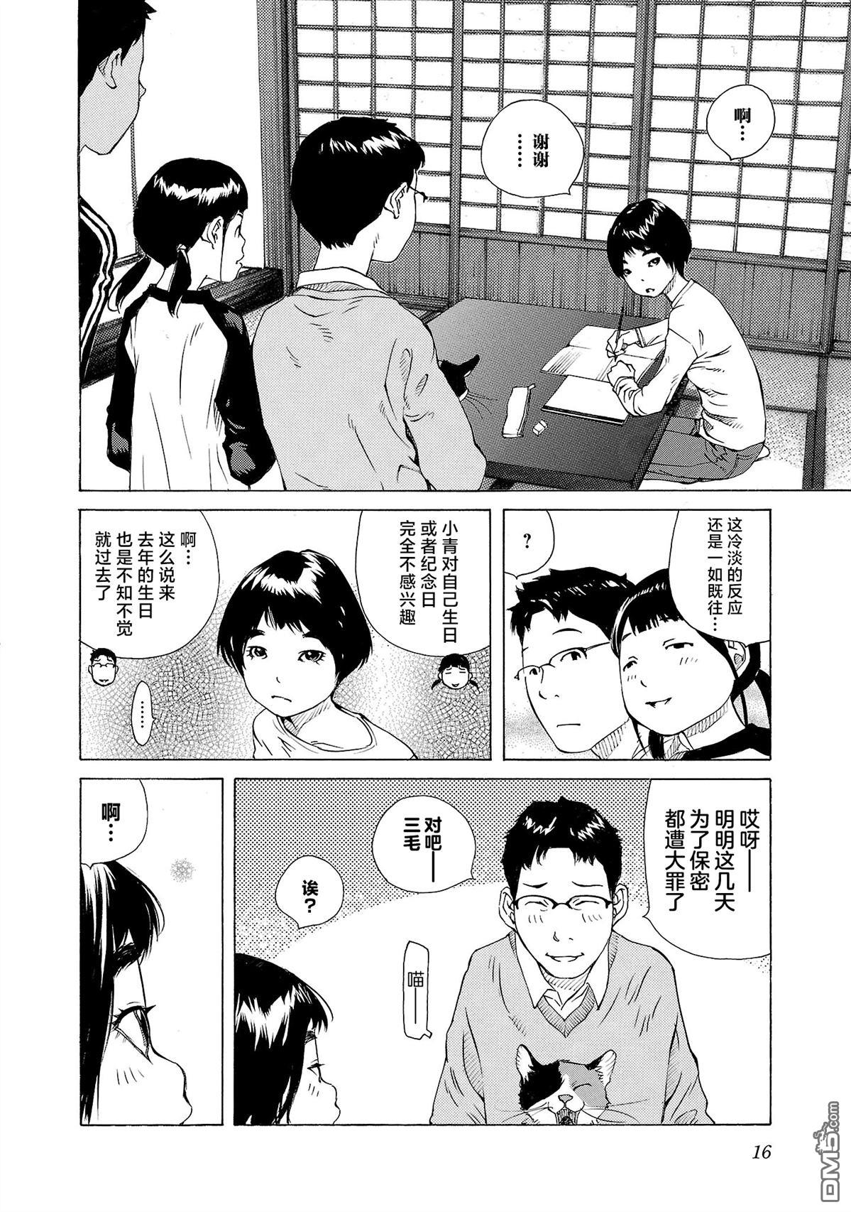 第16页