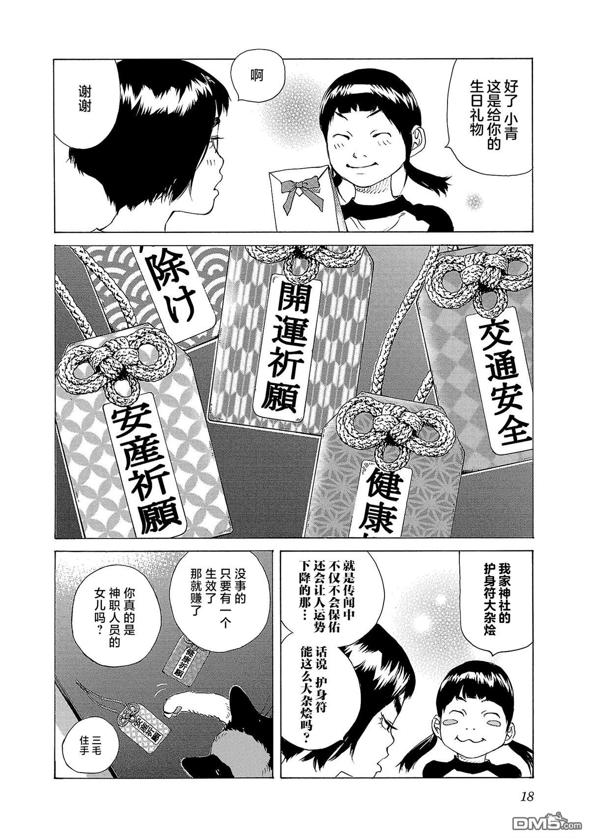 第18页