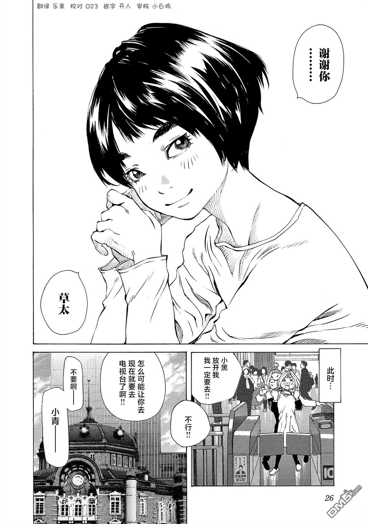 第26页