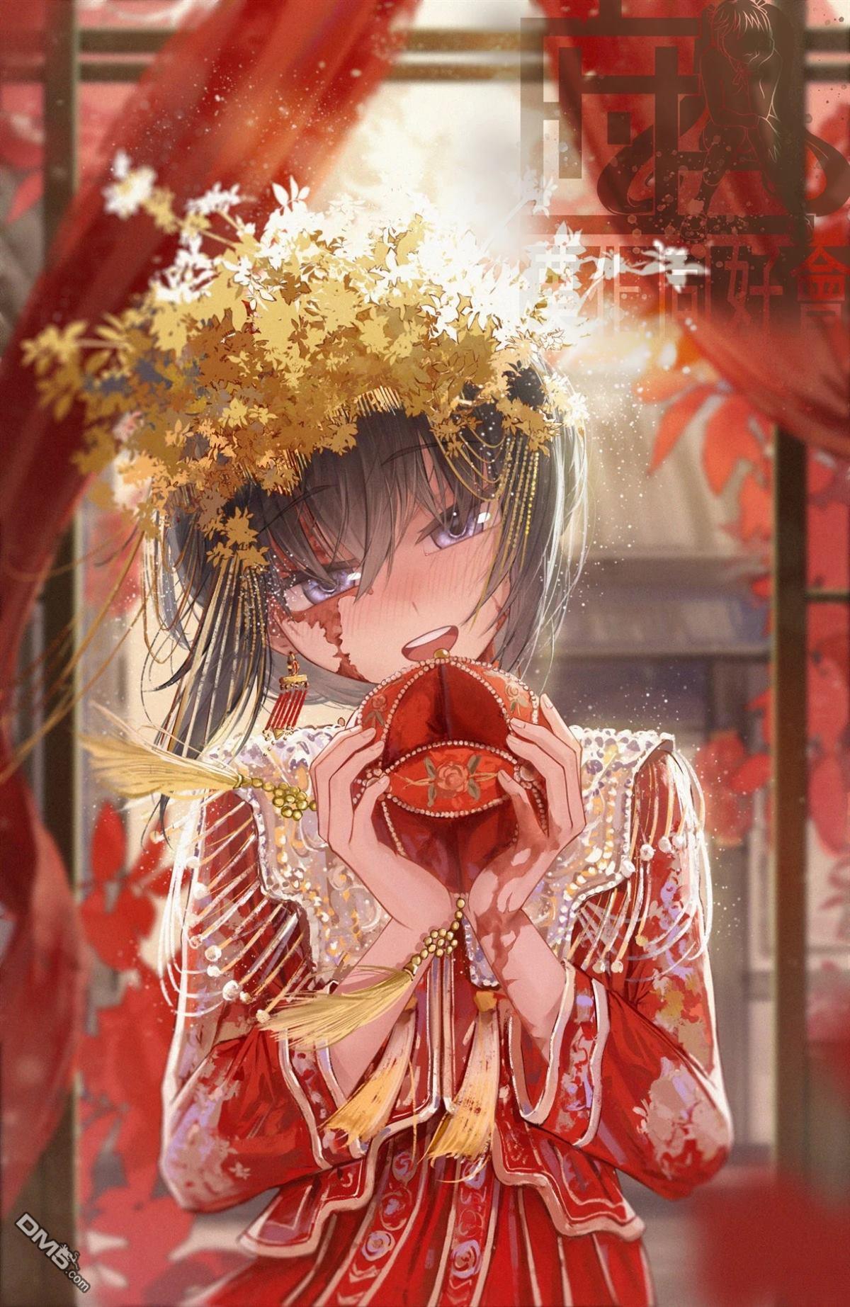 第23页