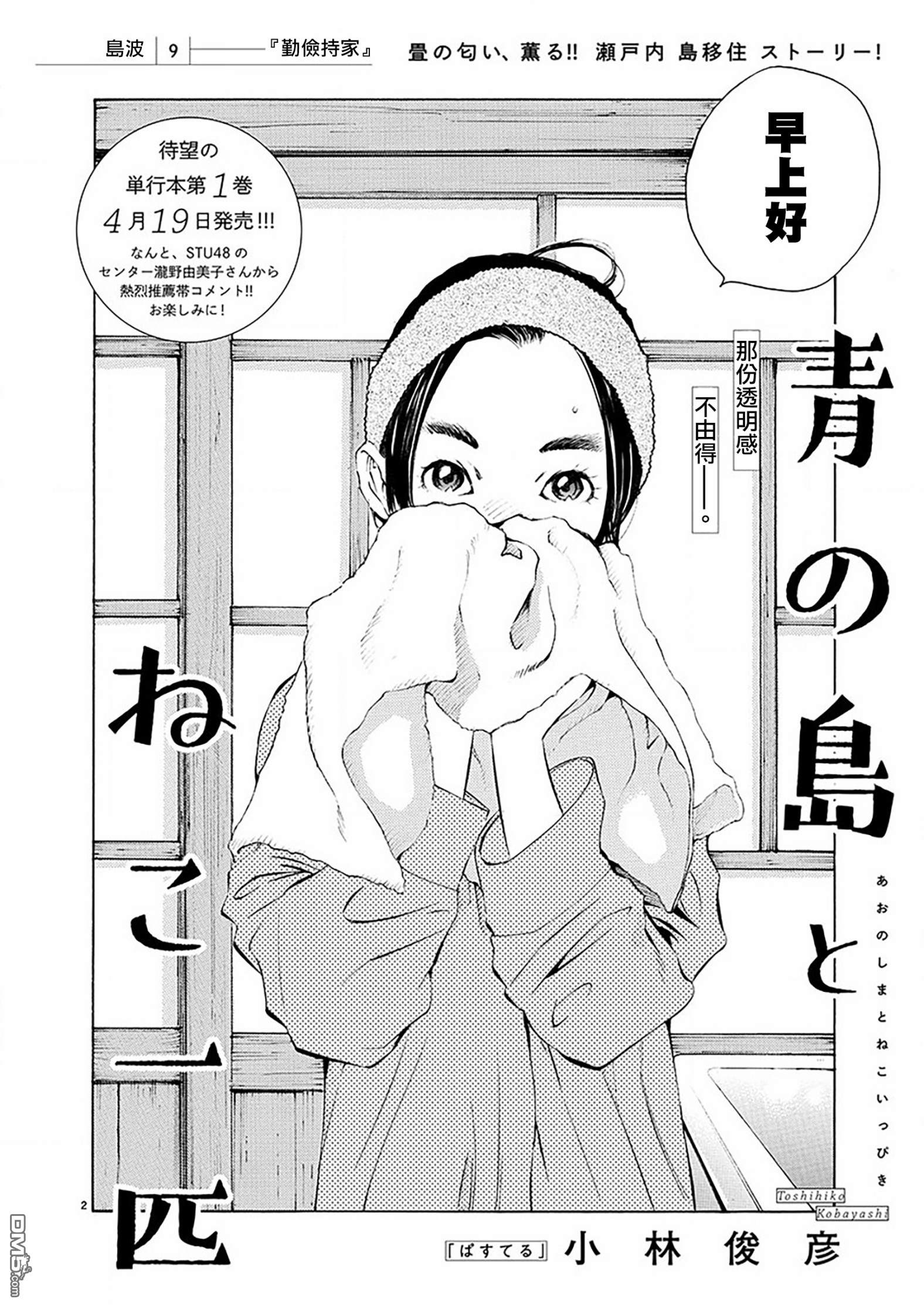 第2页