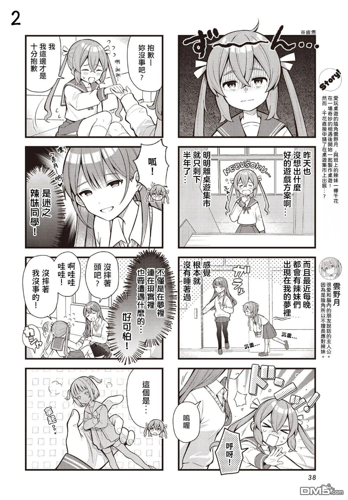 第3页
