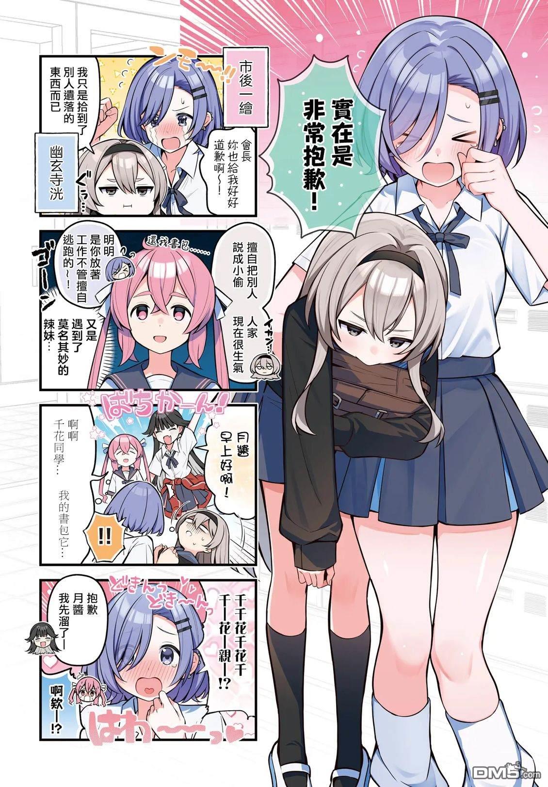第3页