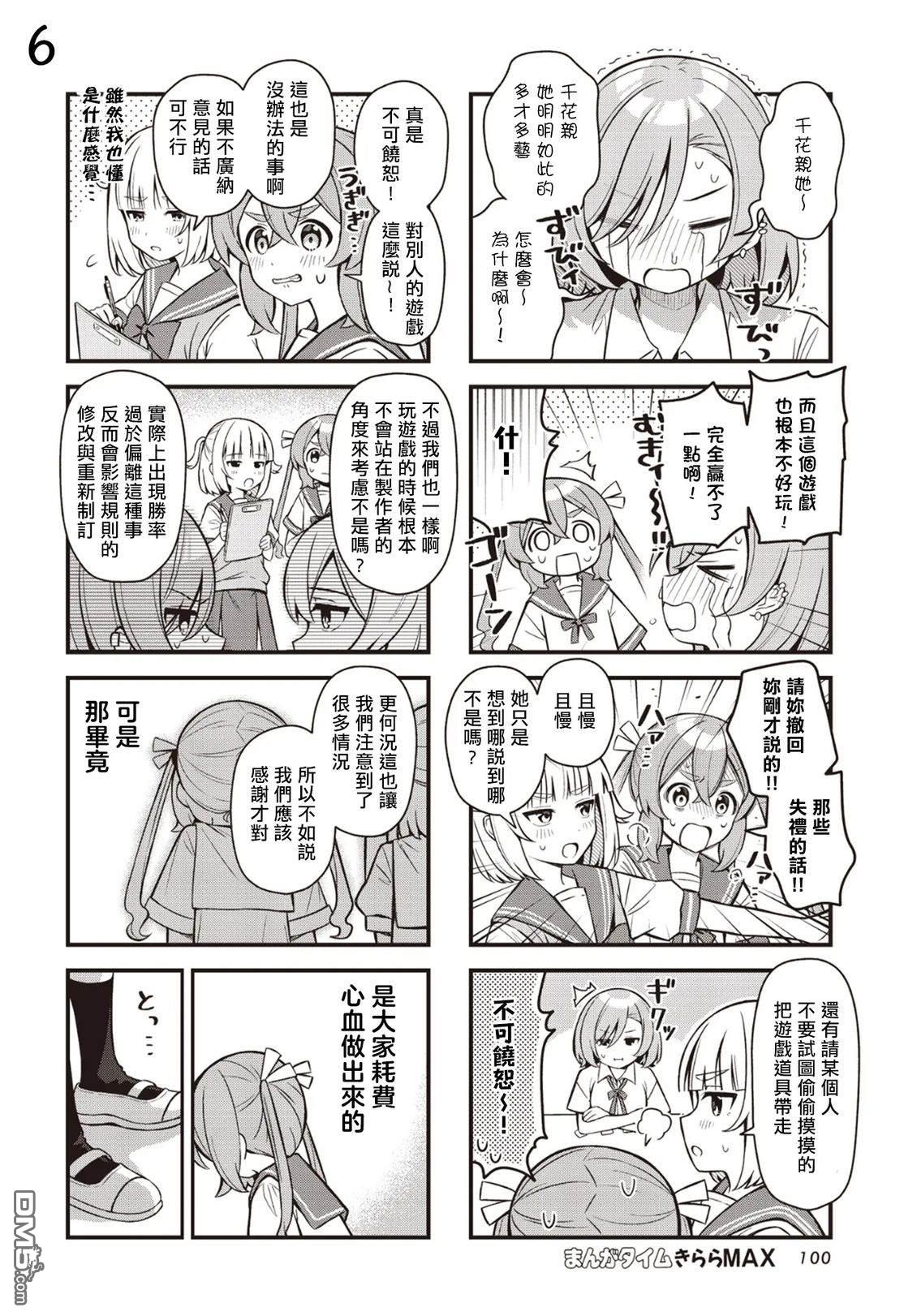 第7页