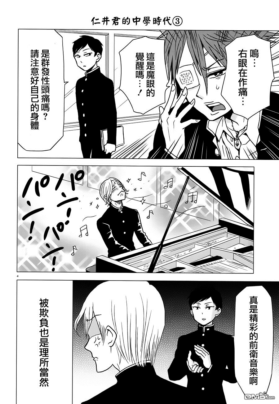 第5页