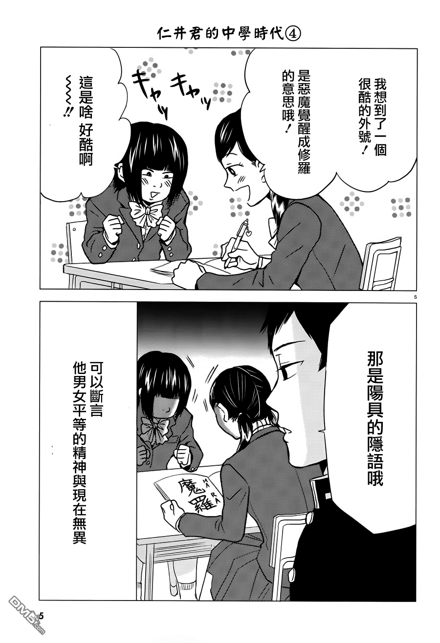第6页
