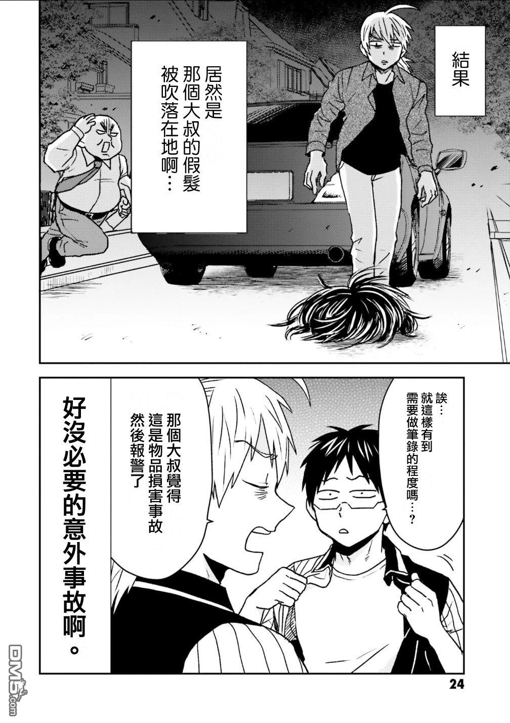 第24页