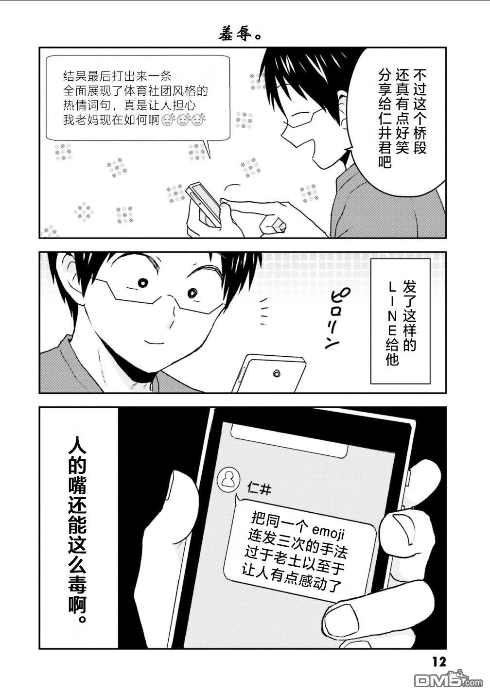 第12页