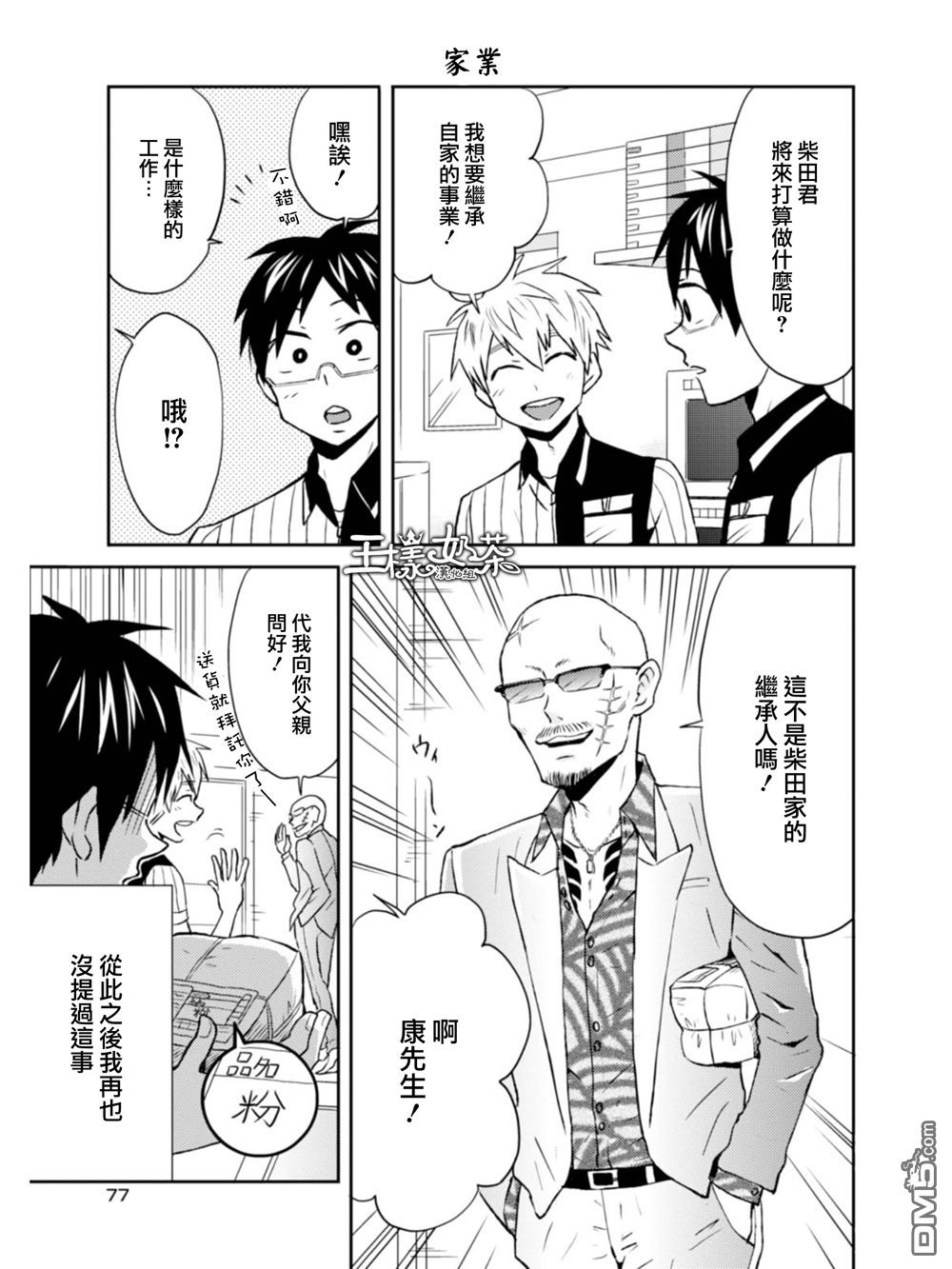 第12页