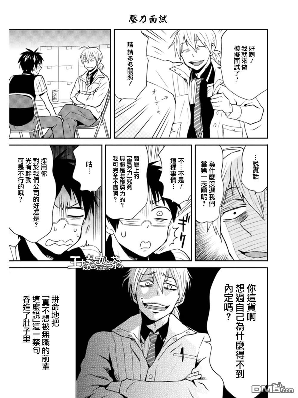 第5页