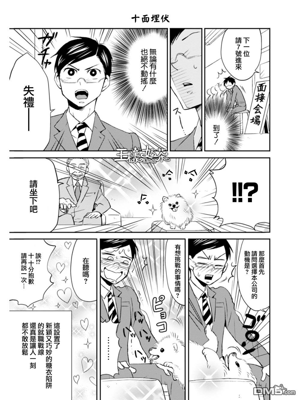 第7页