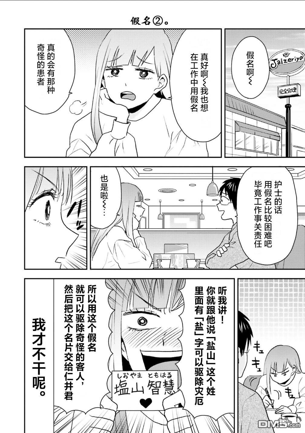 第12页