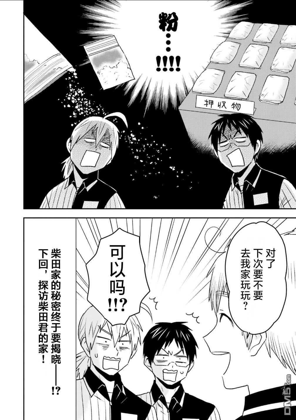 第20页
