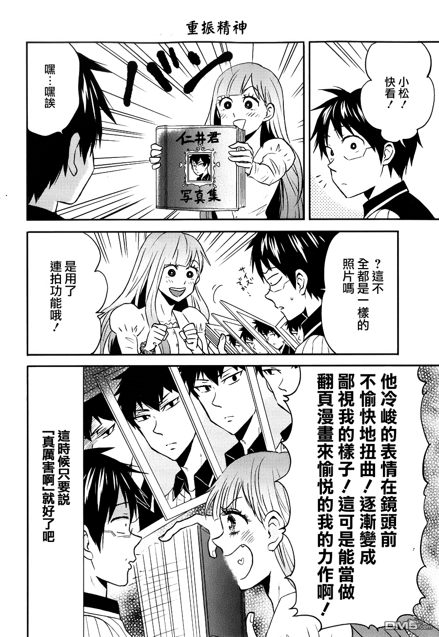 第4页