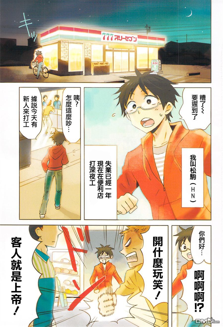 第2页