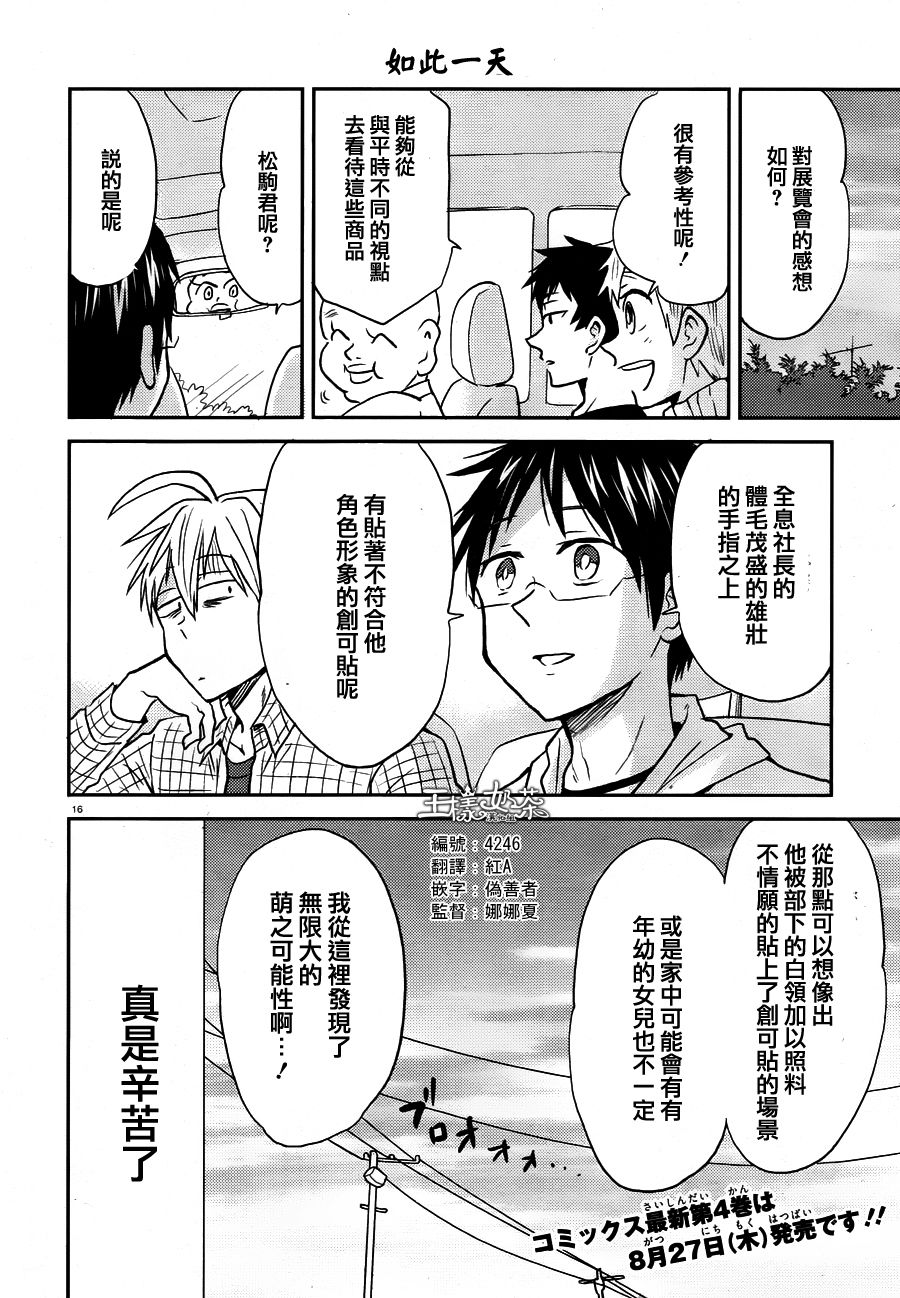 第20页