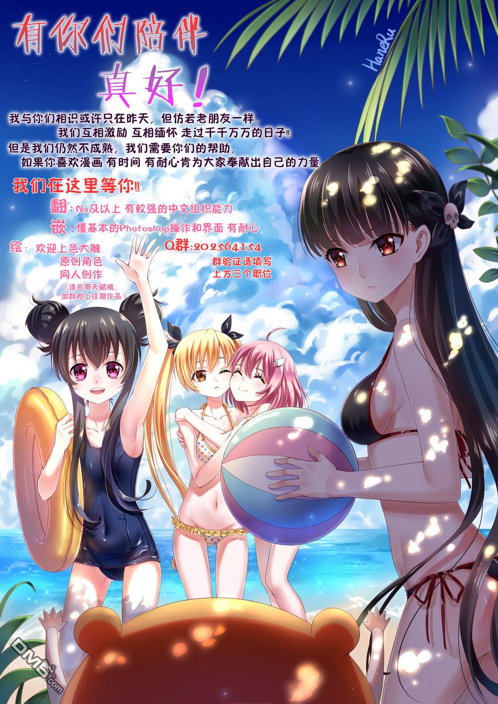 第16页