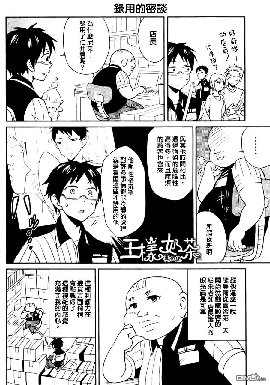 第14页